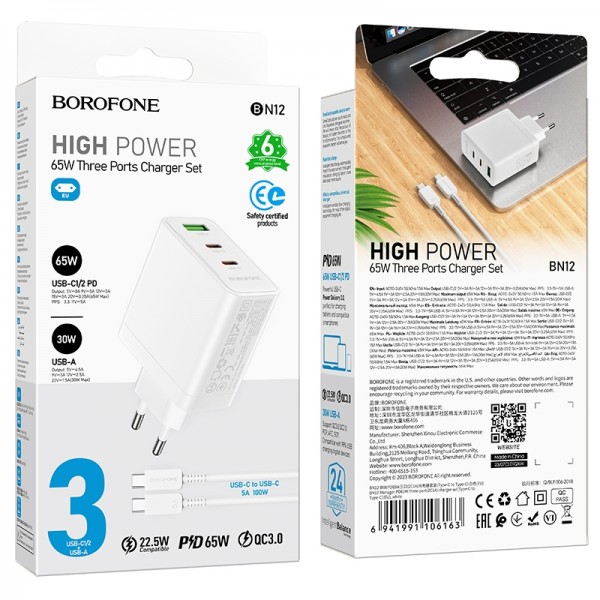 BOROFONE BN12 PD65W Type-C + QC3.0 USB + Dual Type-C Charger with 1m Type-C Cable, EU Plug(White)