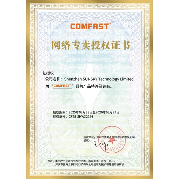 COMFAST CF-WR653AX 1500Mbps 2.4GHz / 5.8GHz Dual-Band Gigabit WiFi 6 Mesh Router, Plug:AU Plug