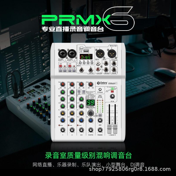 DEBRA PRMX-6 4-Channels Audio Mixer DSP Reverb for Live Recording(US Plug)