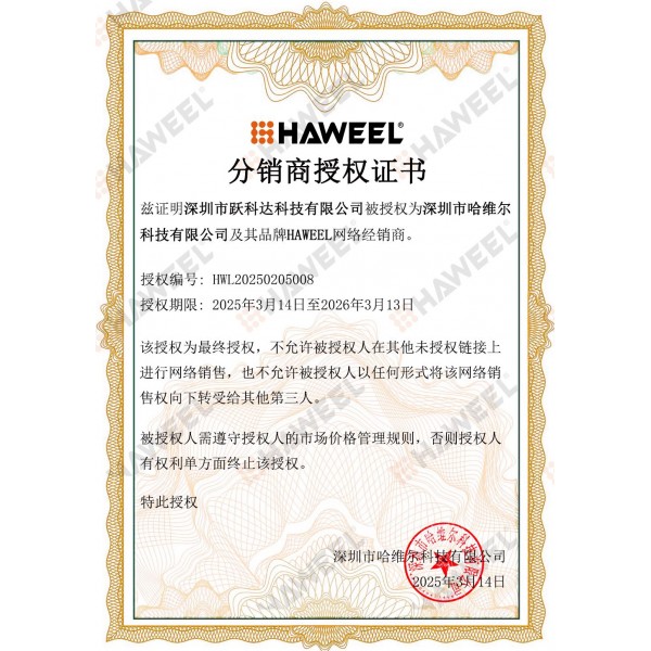 HAWEEL 14W Solar Panel Power Backpack Laptop Bag with Handle and 5V / 2.1A Max USB Charging Port(Black)