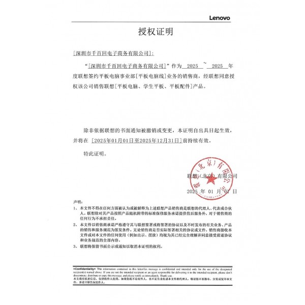 Lenovo Thinkplus ZJA1 Clip-on Desktop Dual-Arm Monitor Holder(Black)