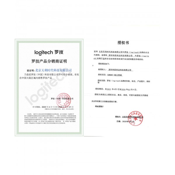 Logitech K845 Backlit Mechanical Wired Keyboard, Cable Length: 1.8m, Type:TTC-Brown Axis(Black)