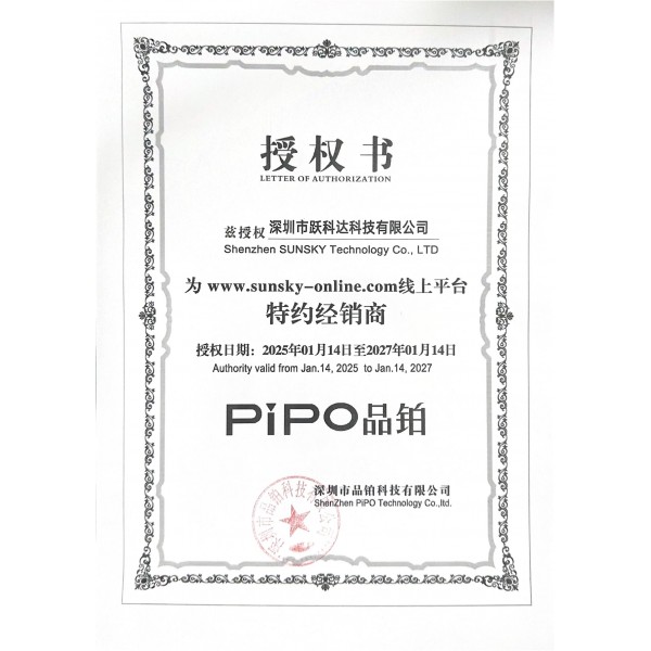 PiPo X8 Pro TV Box Style Mini PC, 4GB + 64GB, 7 inch Windows 10, Intel Celeron N4020 Dual Core, Support TF Card / Bluetooth / WiFi / LAN / HDMI, US/EU Plug