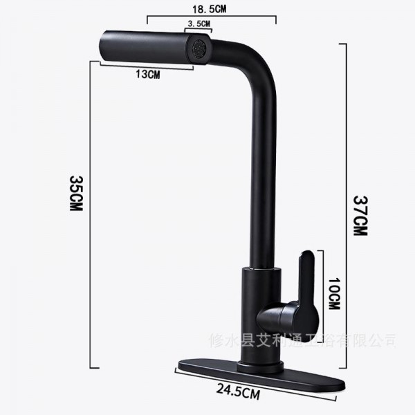 Pull-Out 4 Modes Waterfall Kitchen Faucet Hot/Cold Water Mixer Tap With Base(Black)