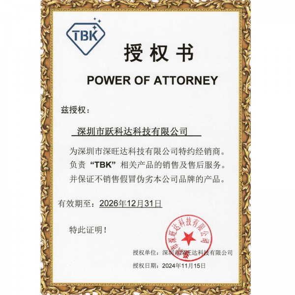 TBK 288H Frame Heating Screen Removal Machine for iPhone, Plug:US Plug