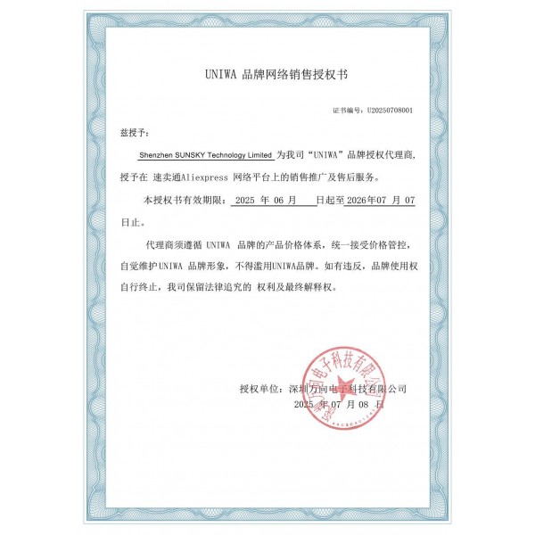 UNIWA F25 Walkie Talkie Rugged Phone, 1GB+8GB