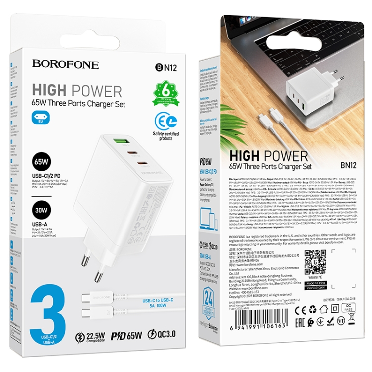 BOROFONE-BN12-PD65W-Type-C-QC30-USB-Dual-Type-C-Charger-with-1m-Type-C-Cable-EU-PlugWhite-EDA006429501B