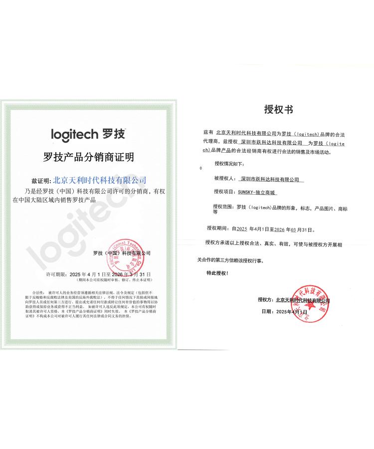 Logitech-B1000-Online-Training-Online-Conference-Box-with-Remote-ControlBlack-PC5786B